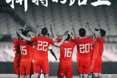 黑马： 苏格兰强势崛起！力压丹麦小组领跑，有望历史性提前出线